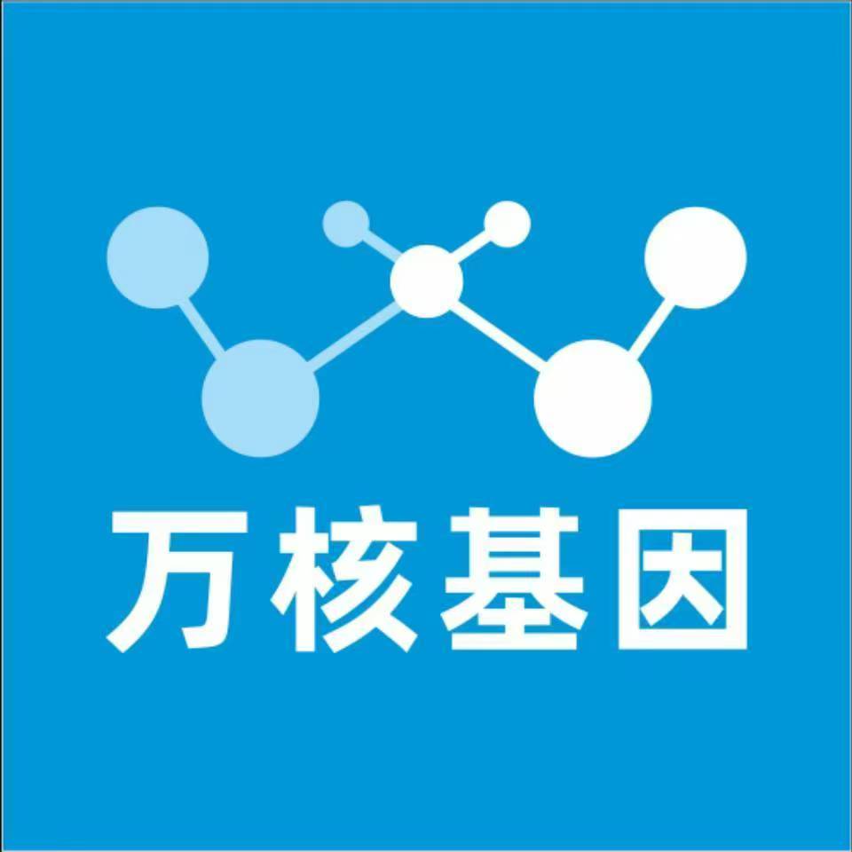 郑州管城万核基因亲子鉴定